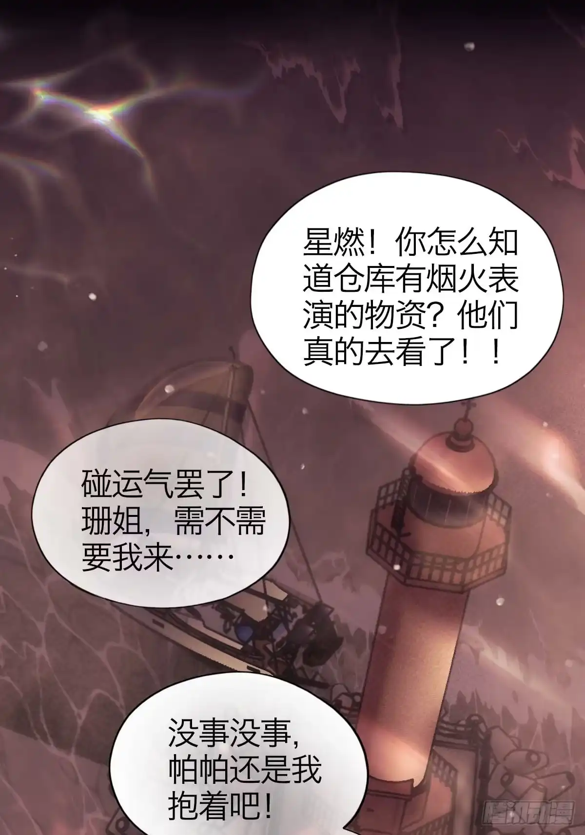 第43页