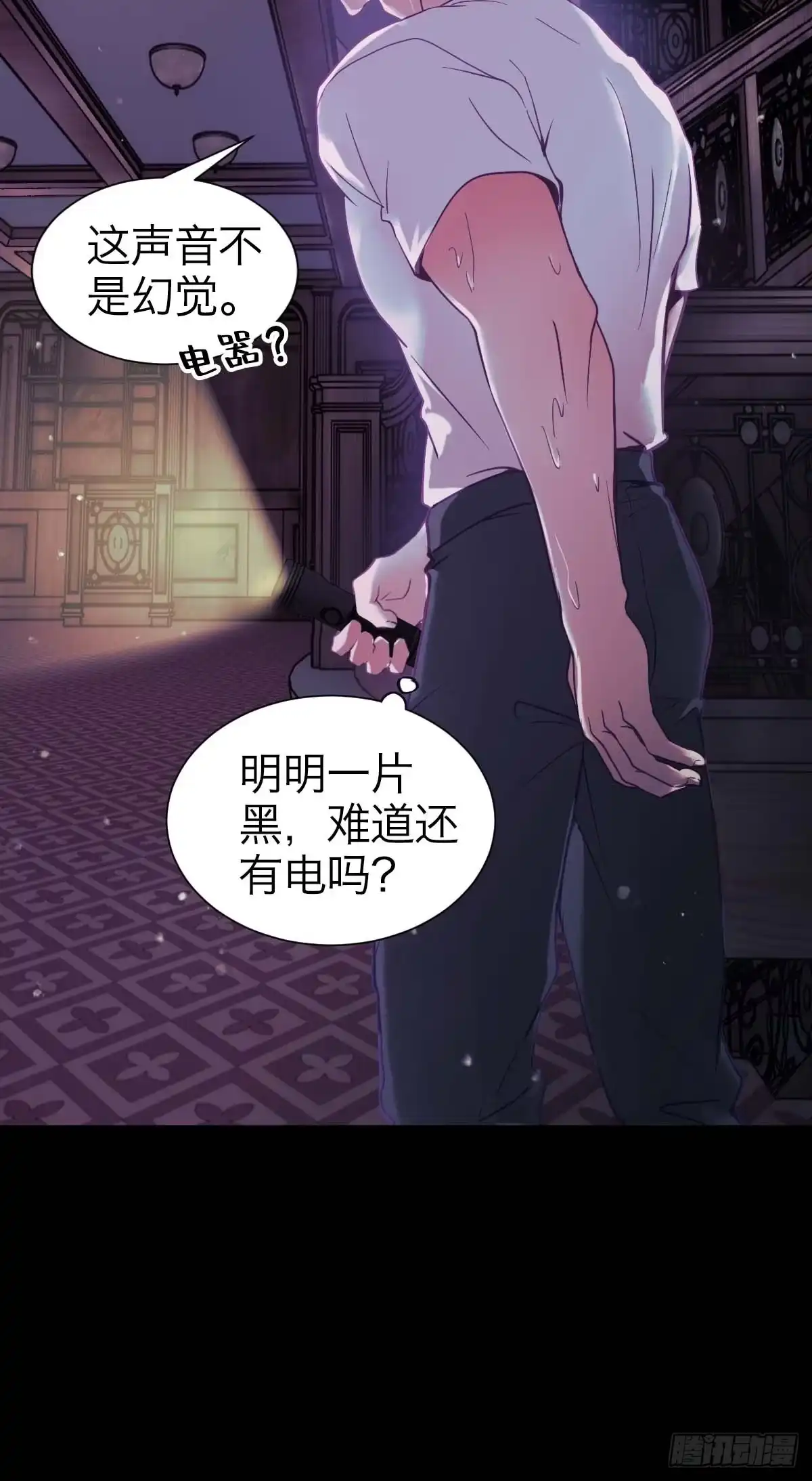第35页