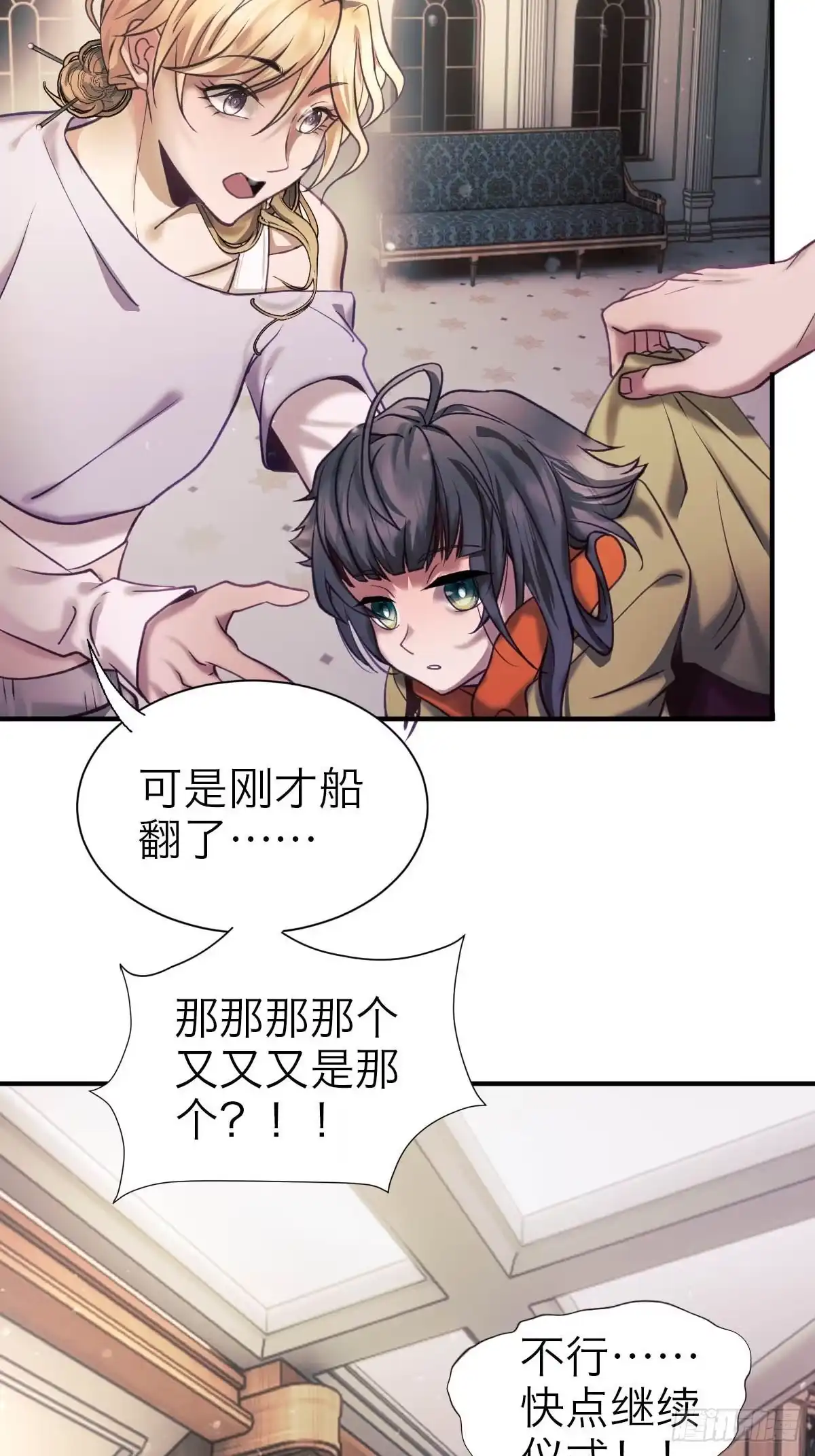第34页