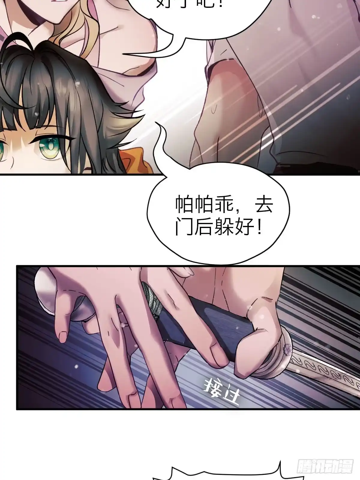 第39页