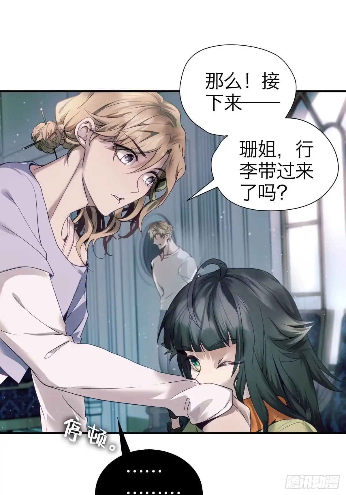 第37页