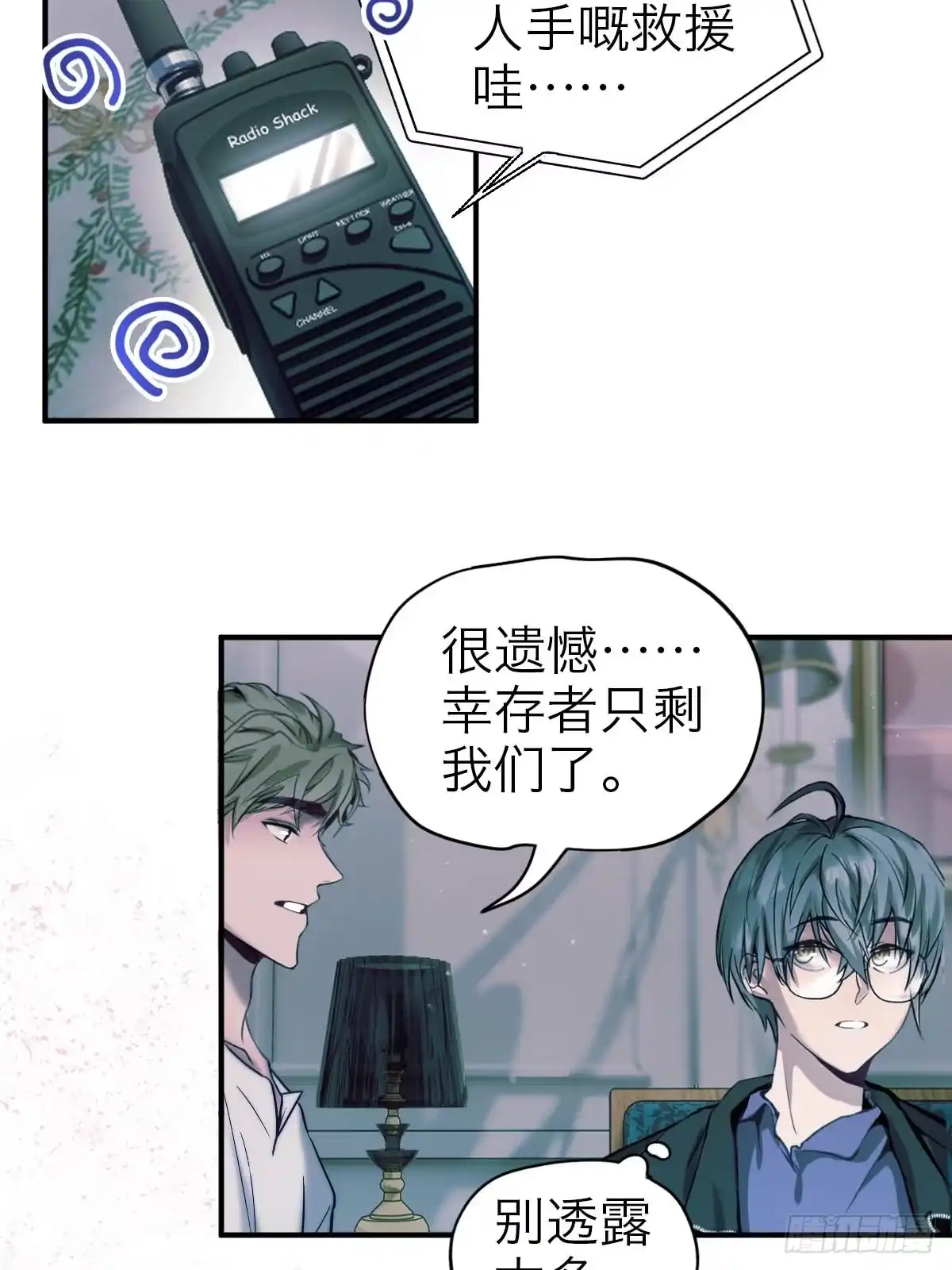 第24页