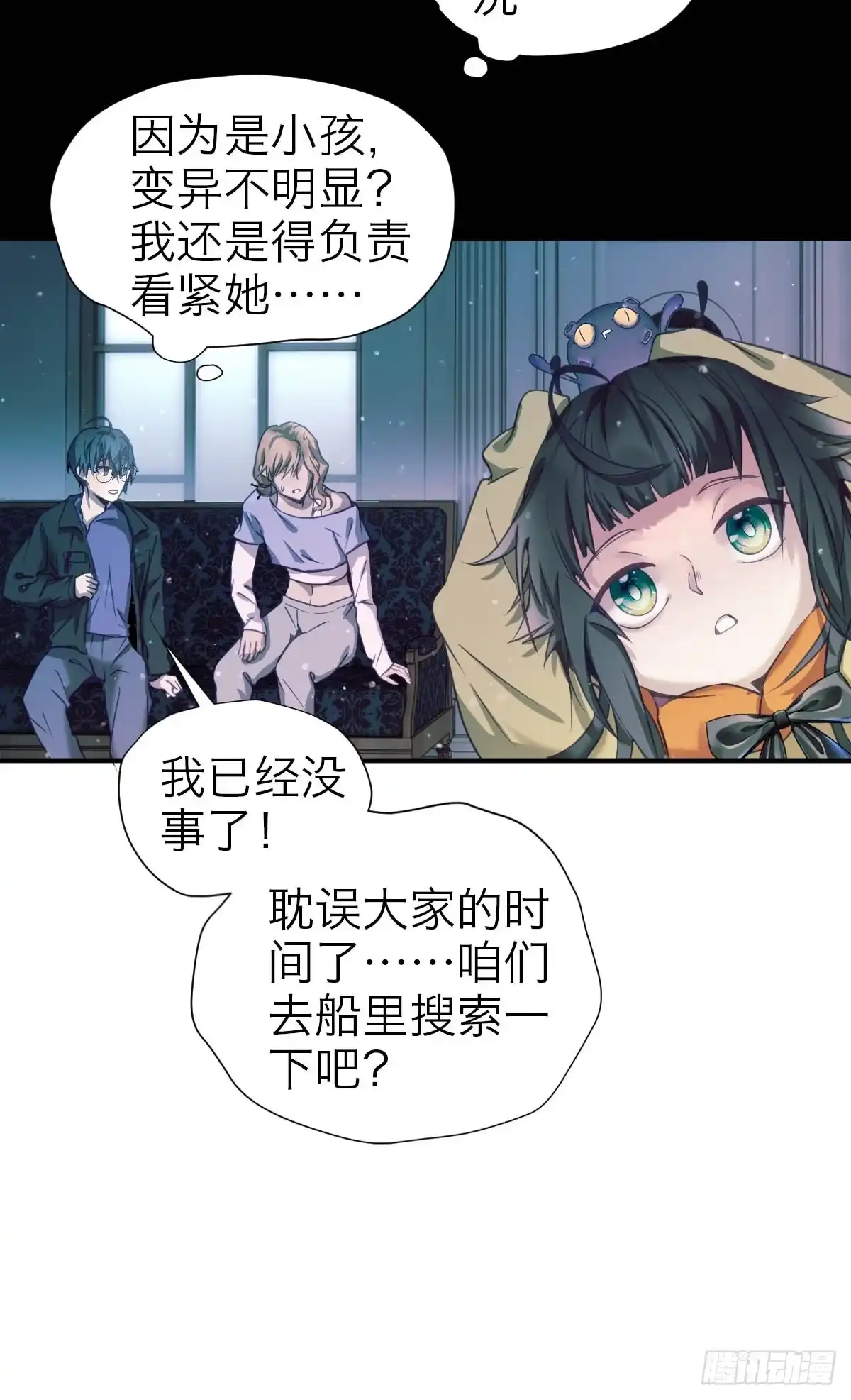 第7页