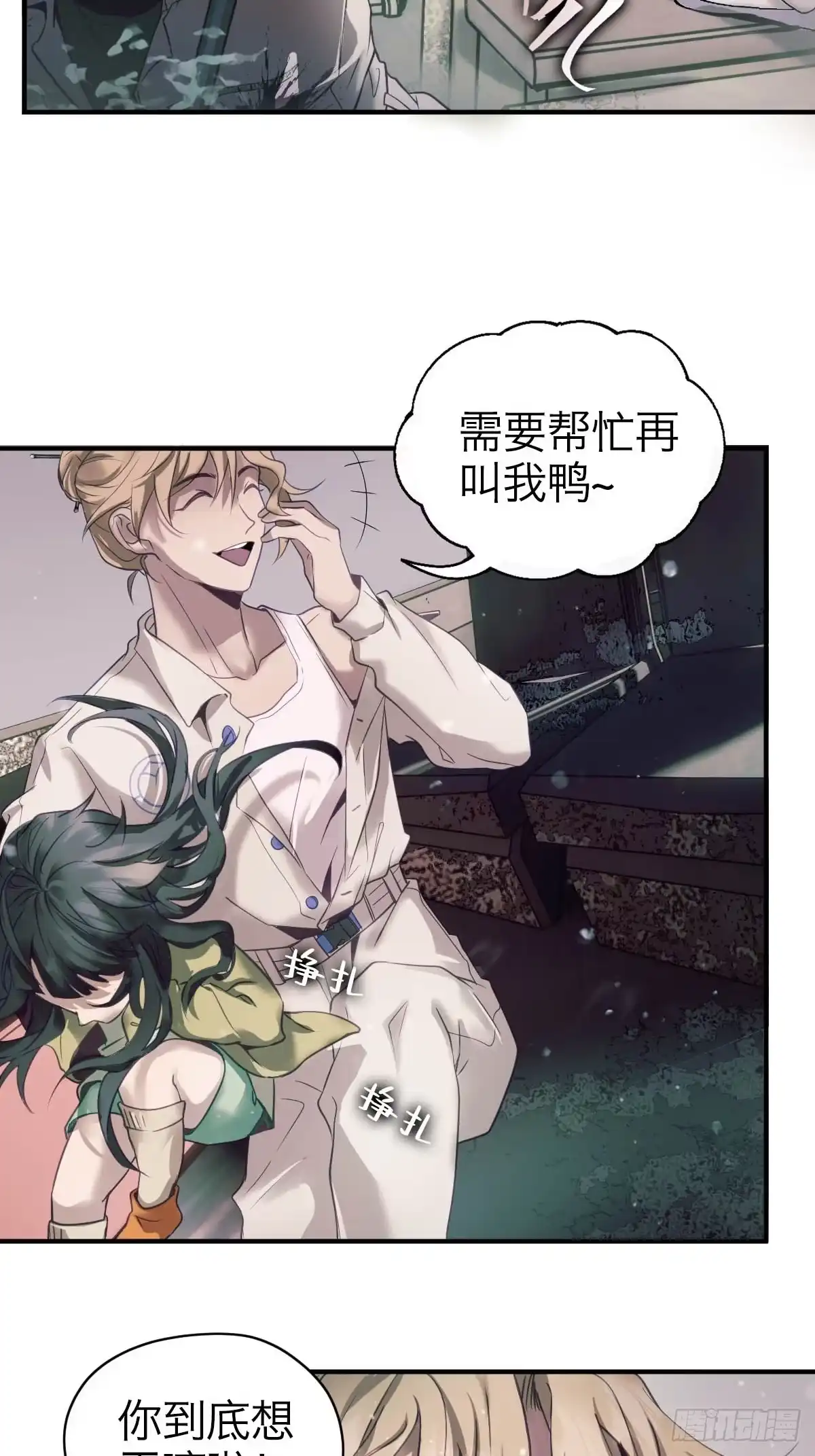 第30页