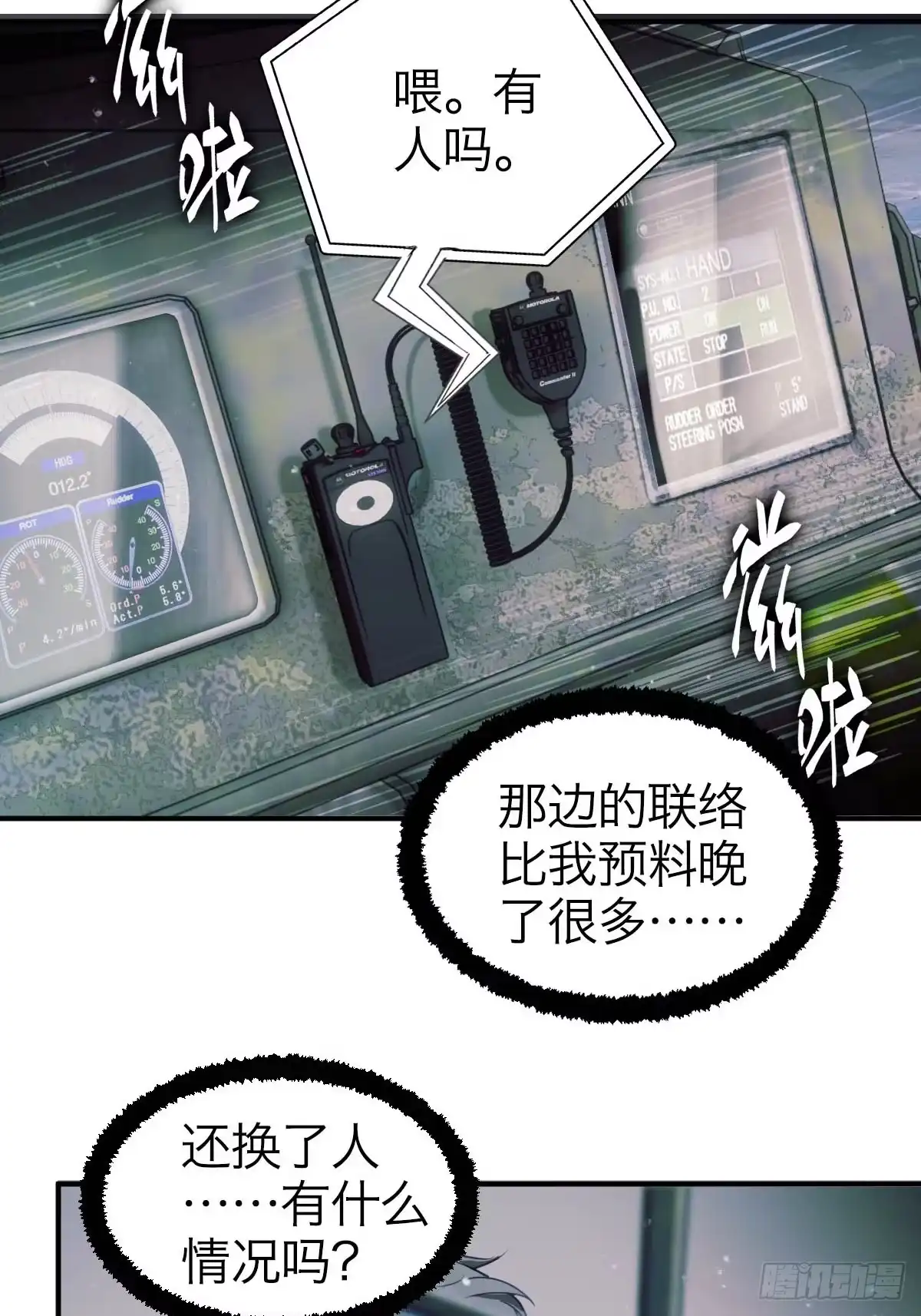 第38页