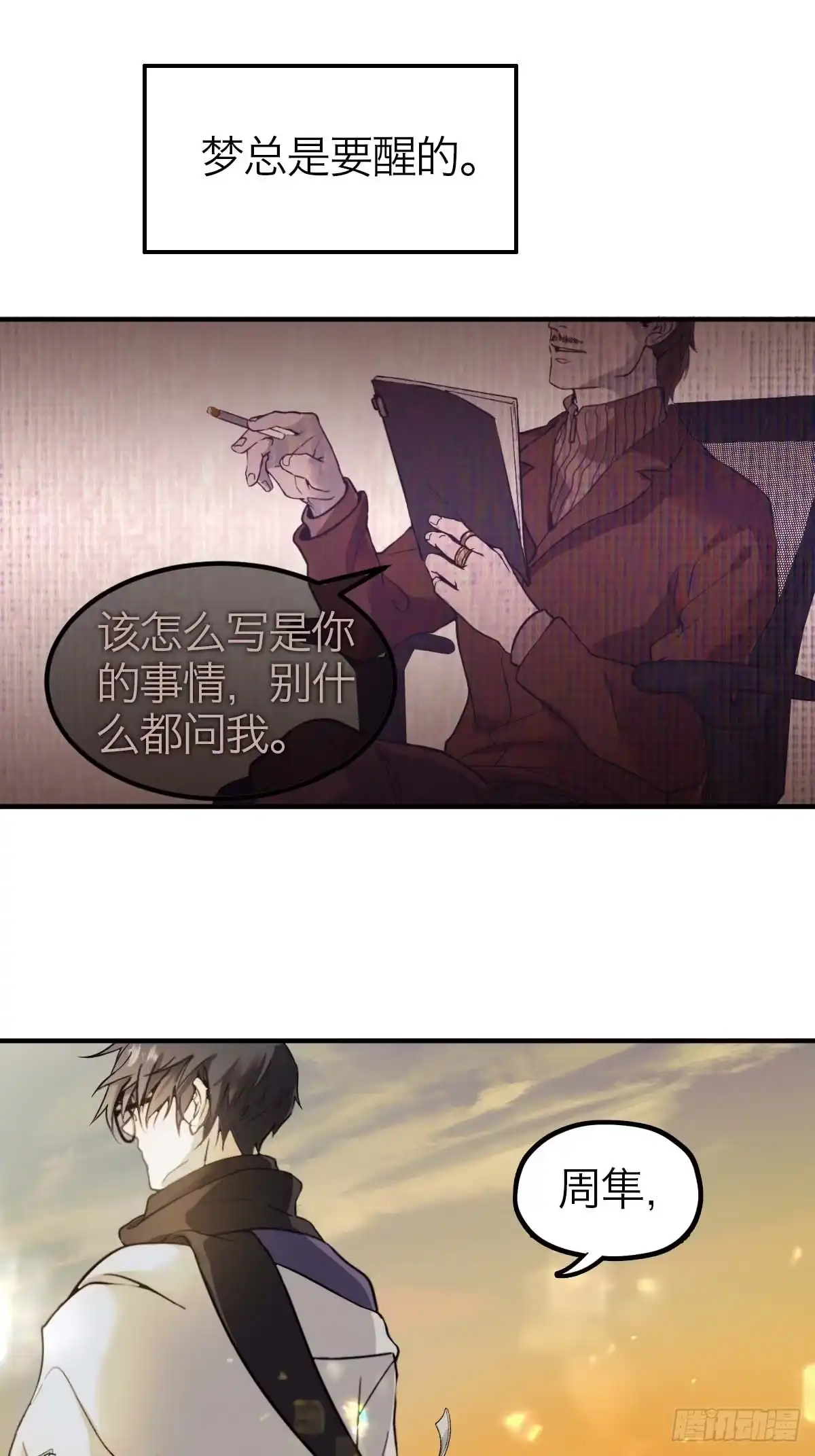 第53页