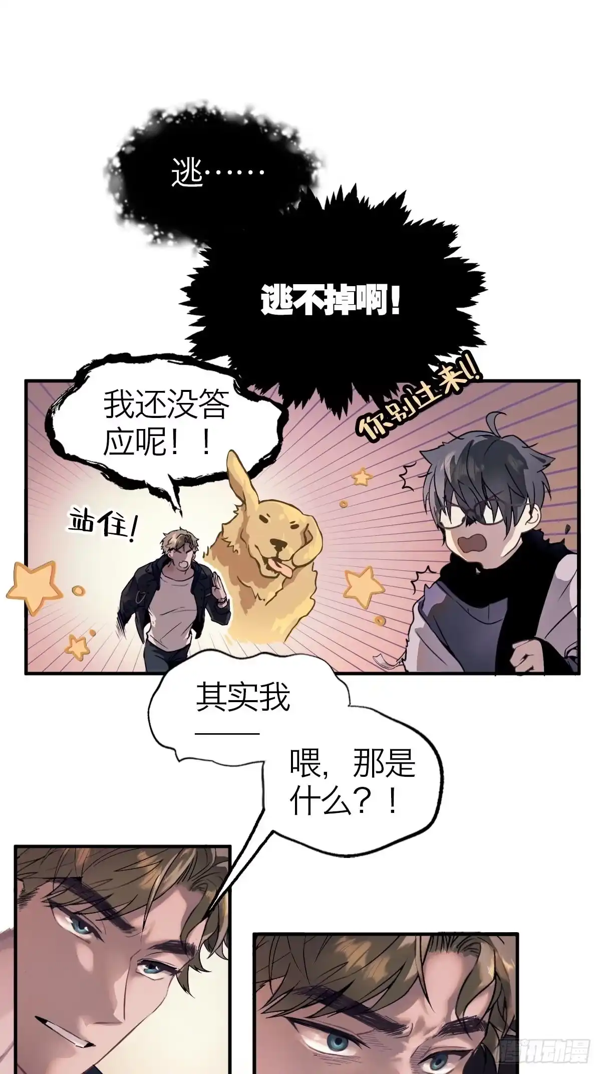 第73页