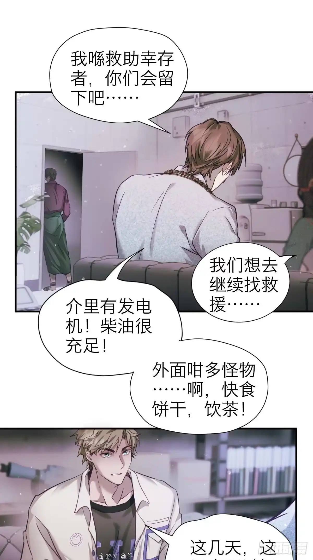 第33页