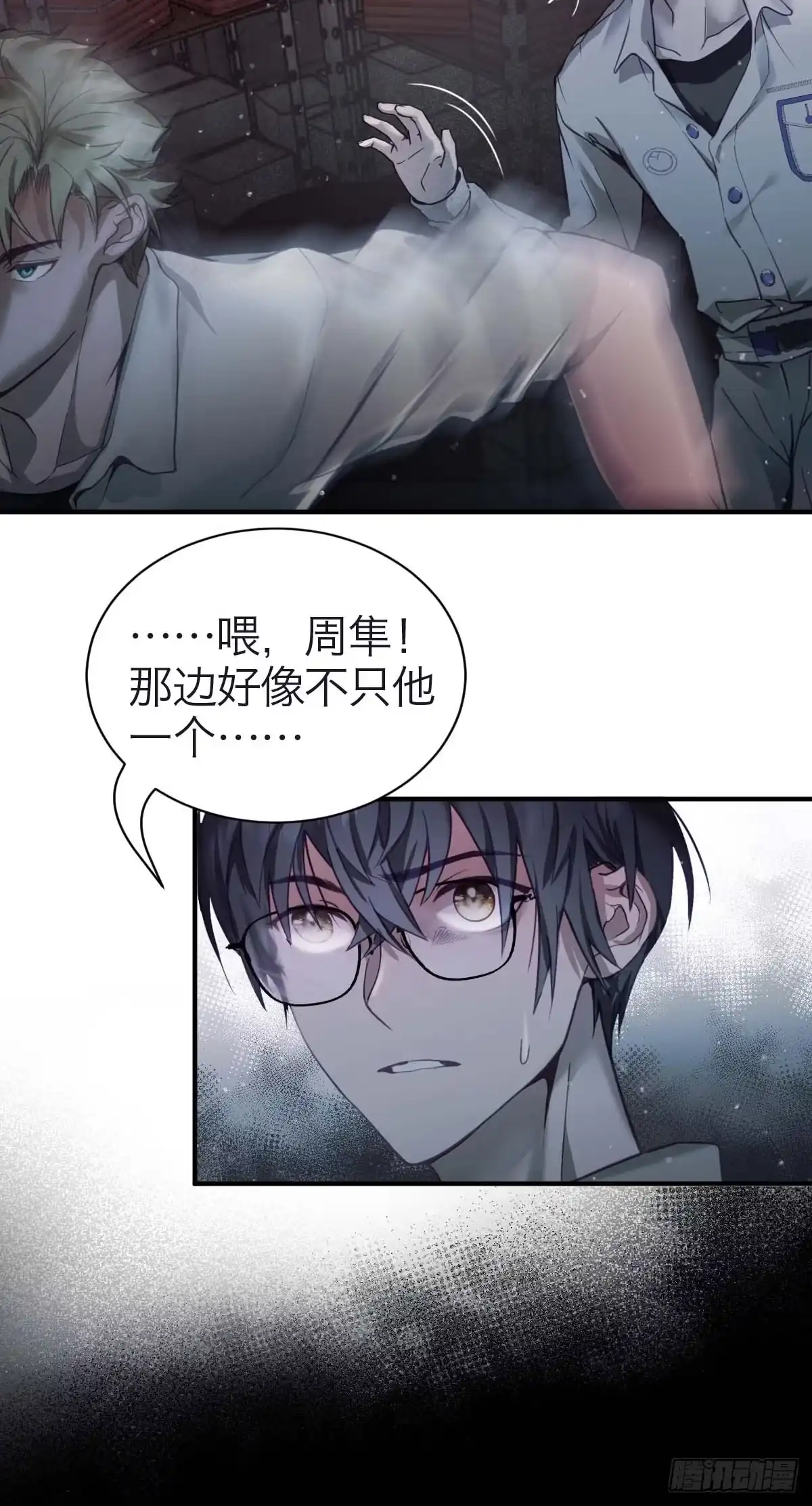 第38页