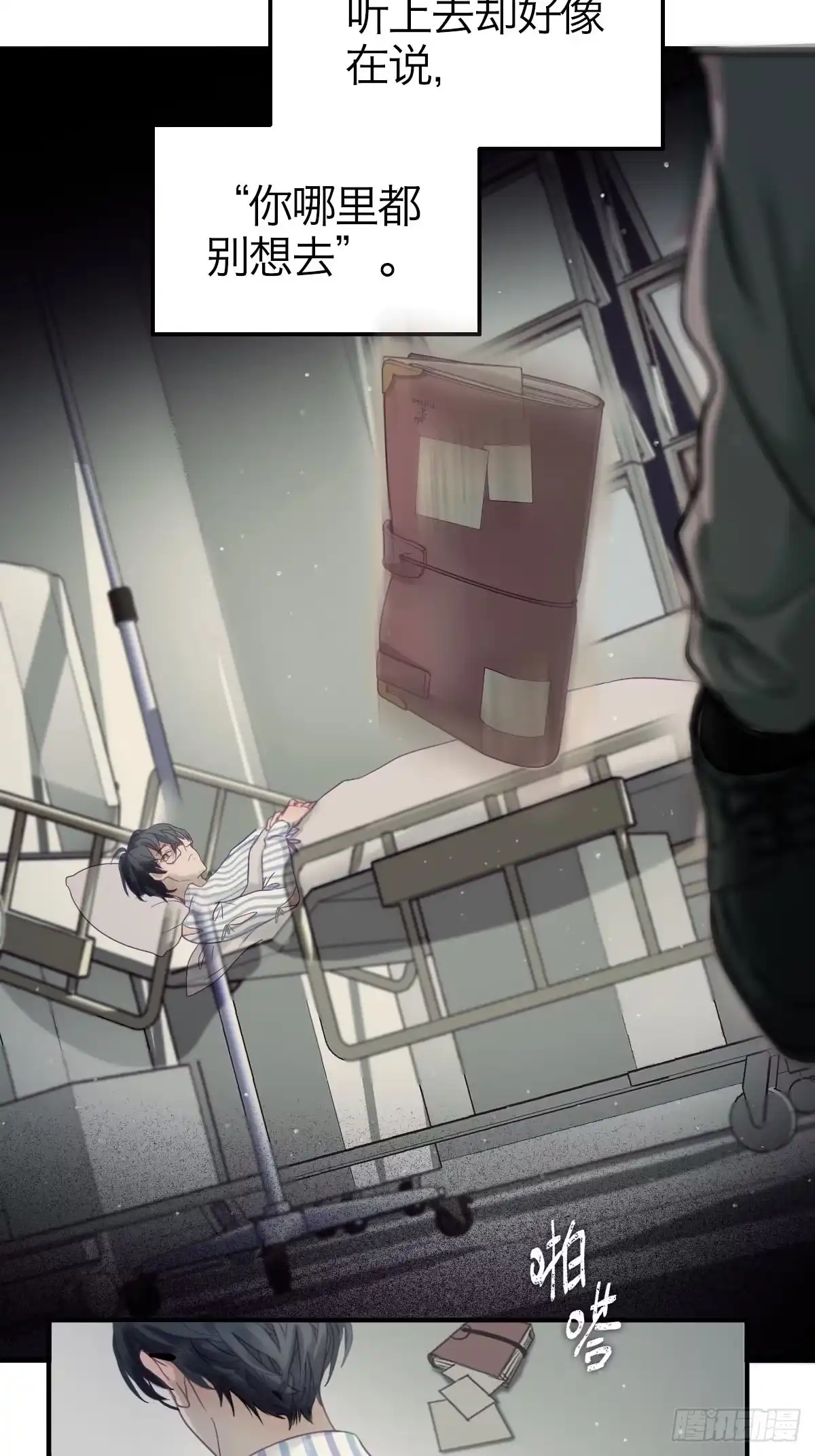 第33页