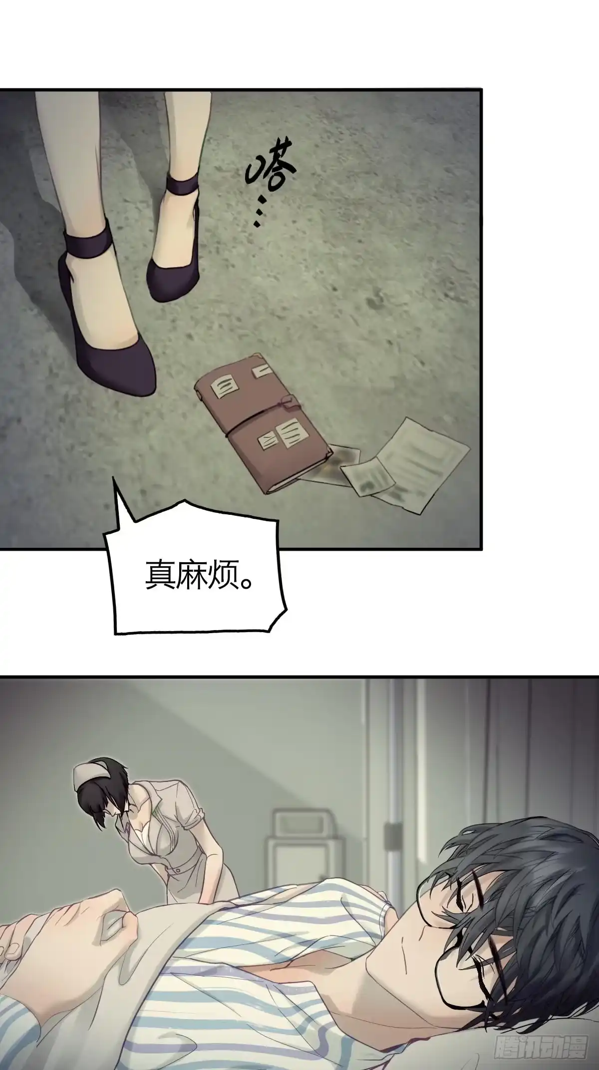 第37页