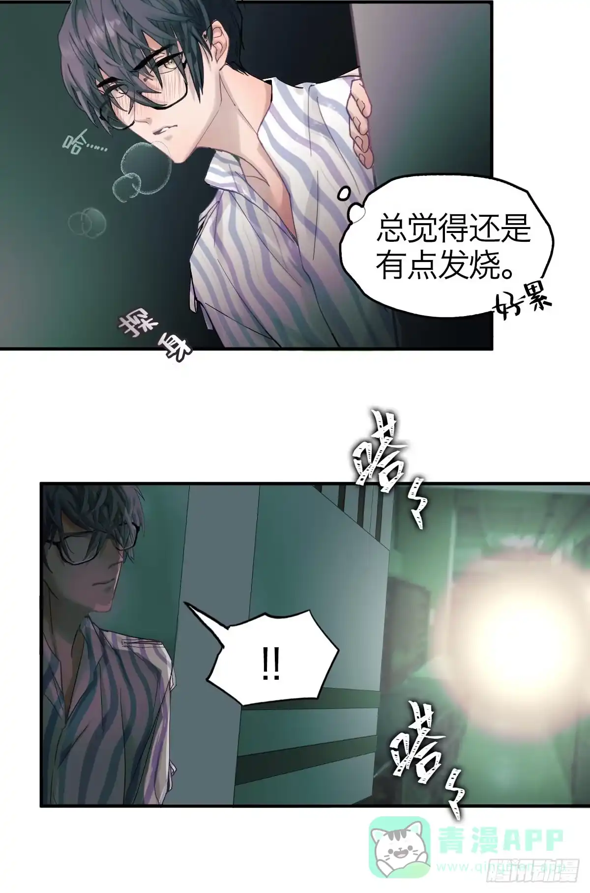 第41页