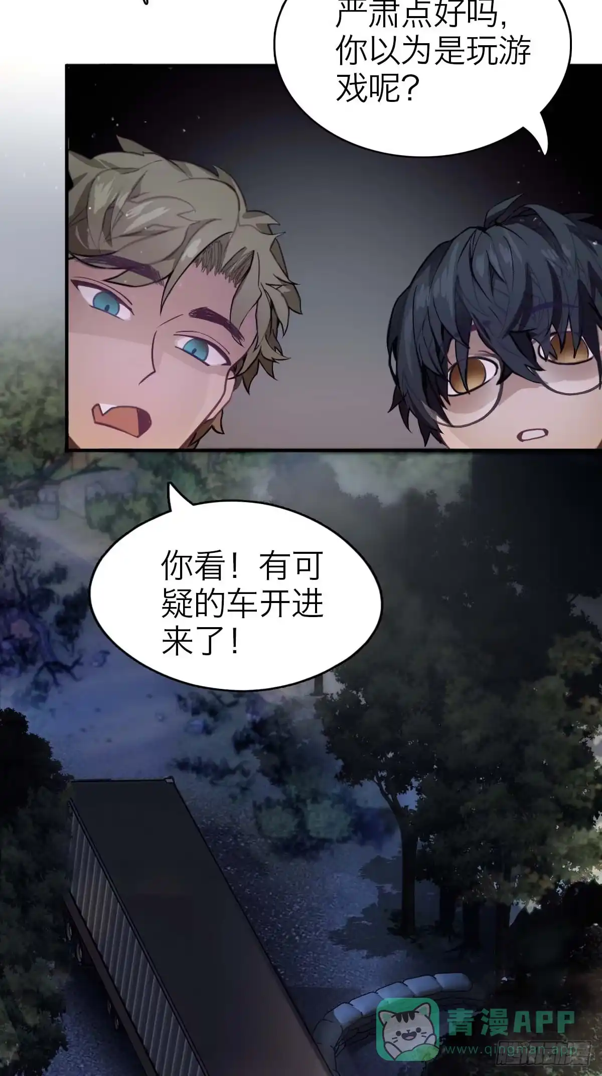 第41页