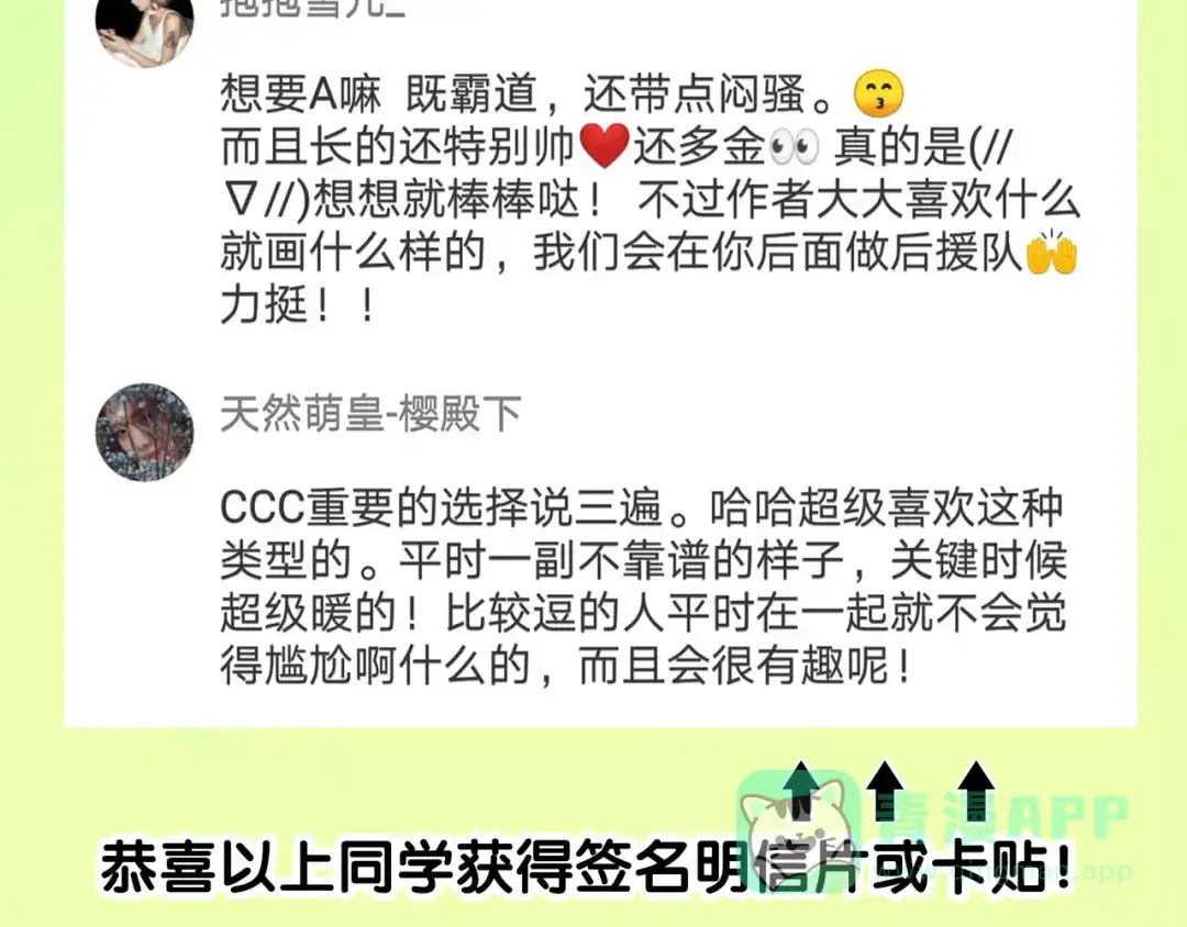 第116页