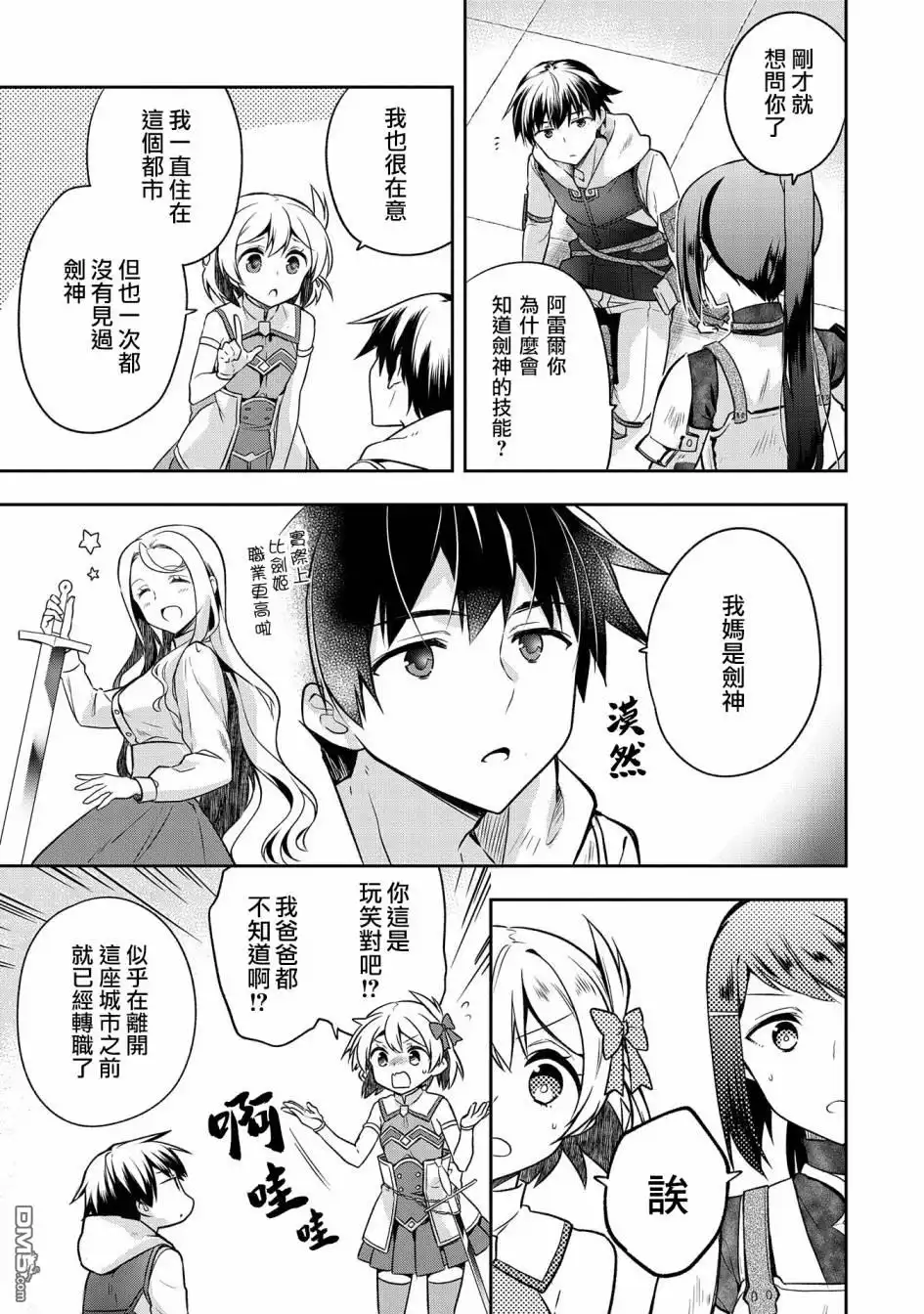 第20页