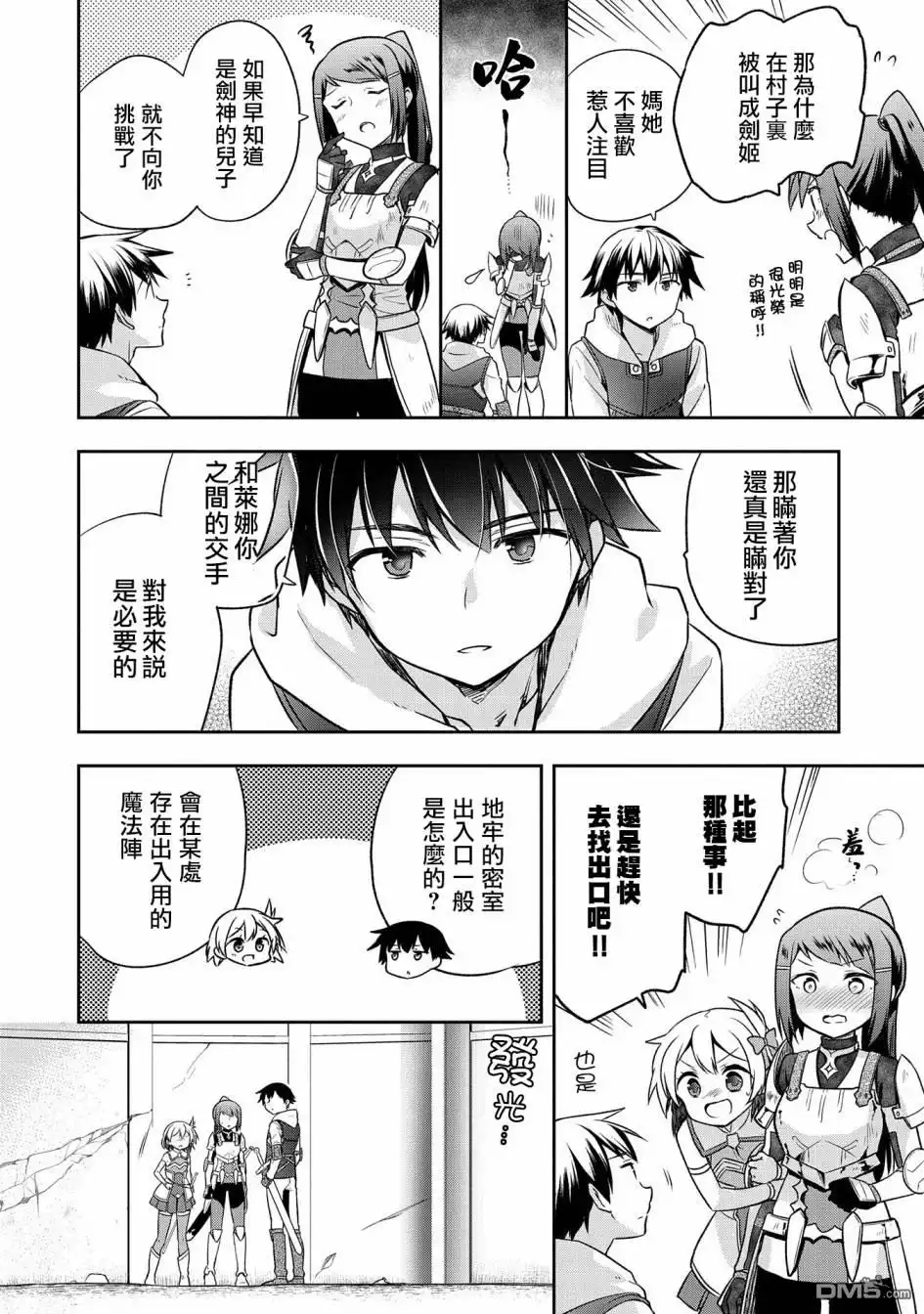 第21页