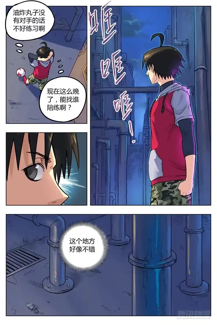 第10页