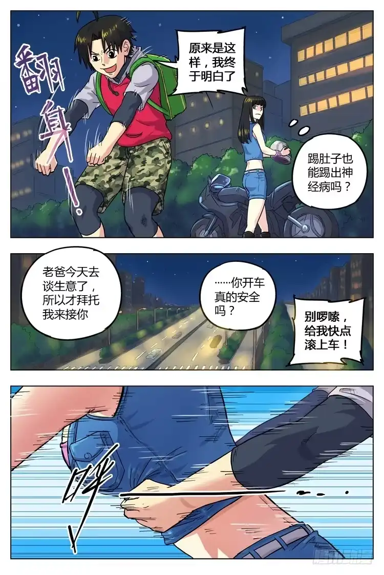 第3页