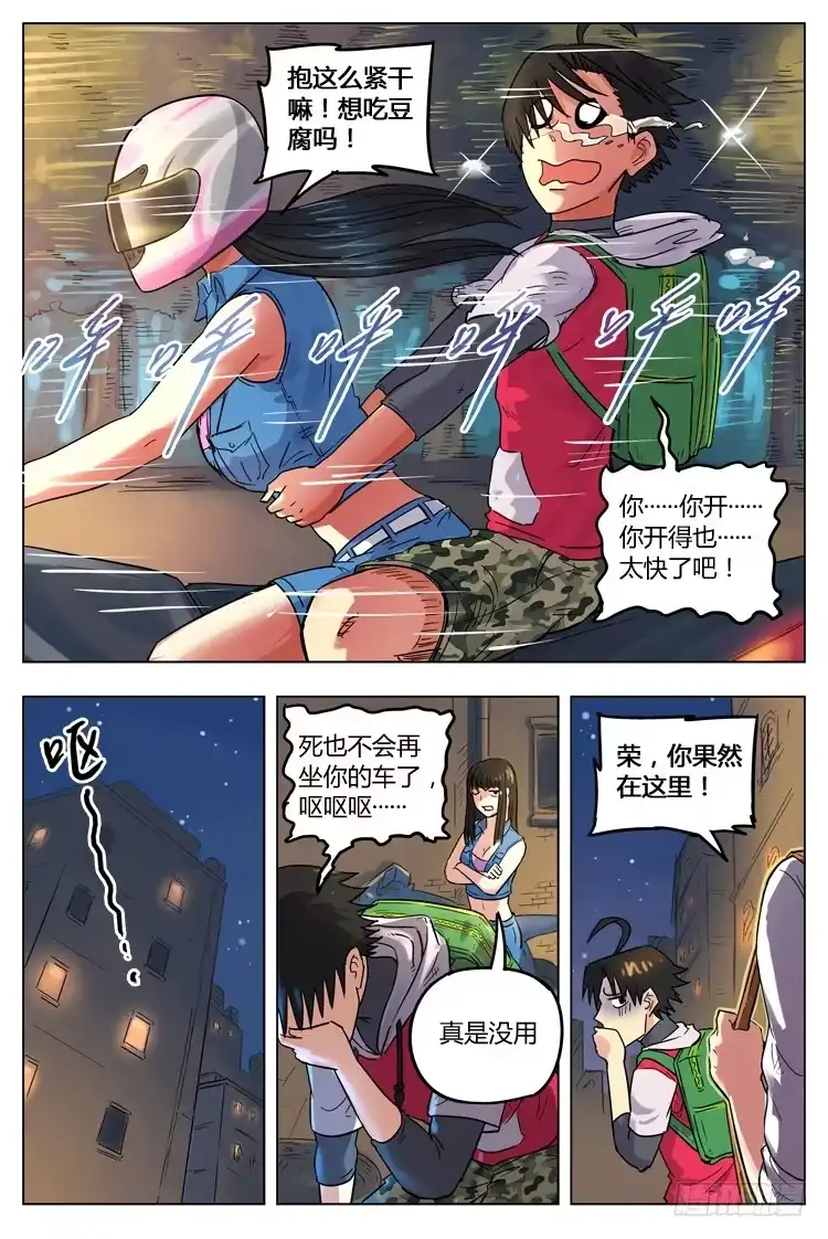 第4页
