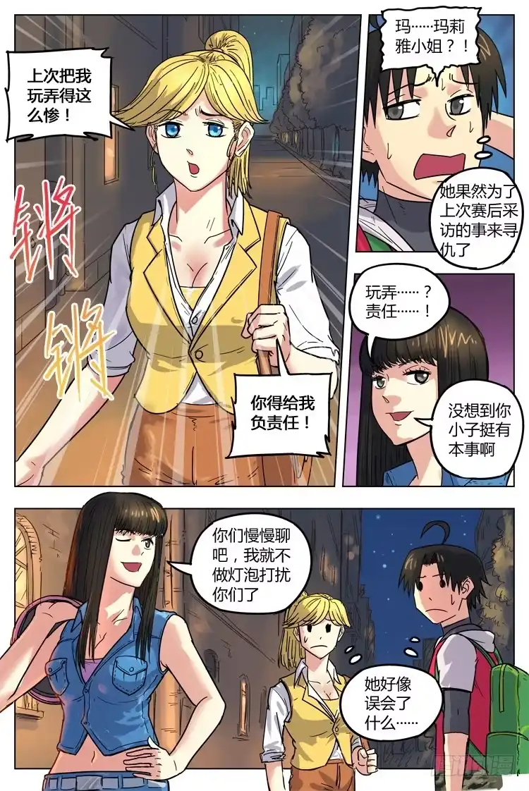 第5页