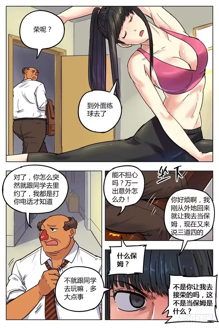 第8页