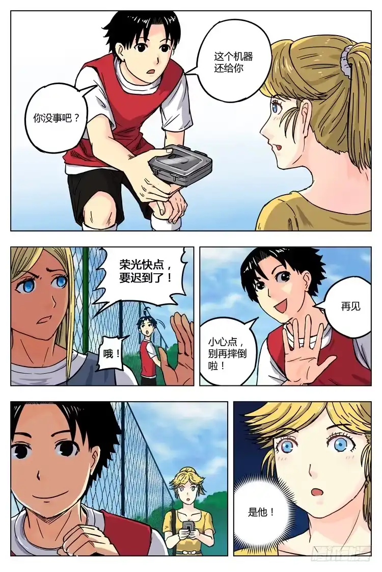 第3页