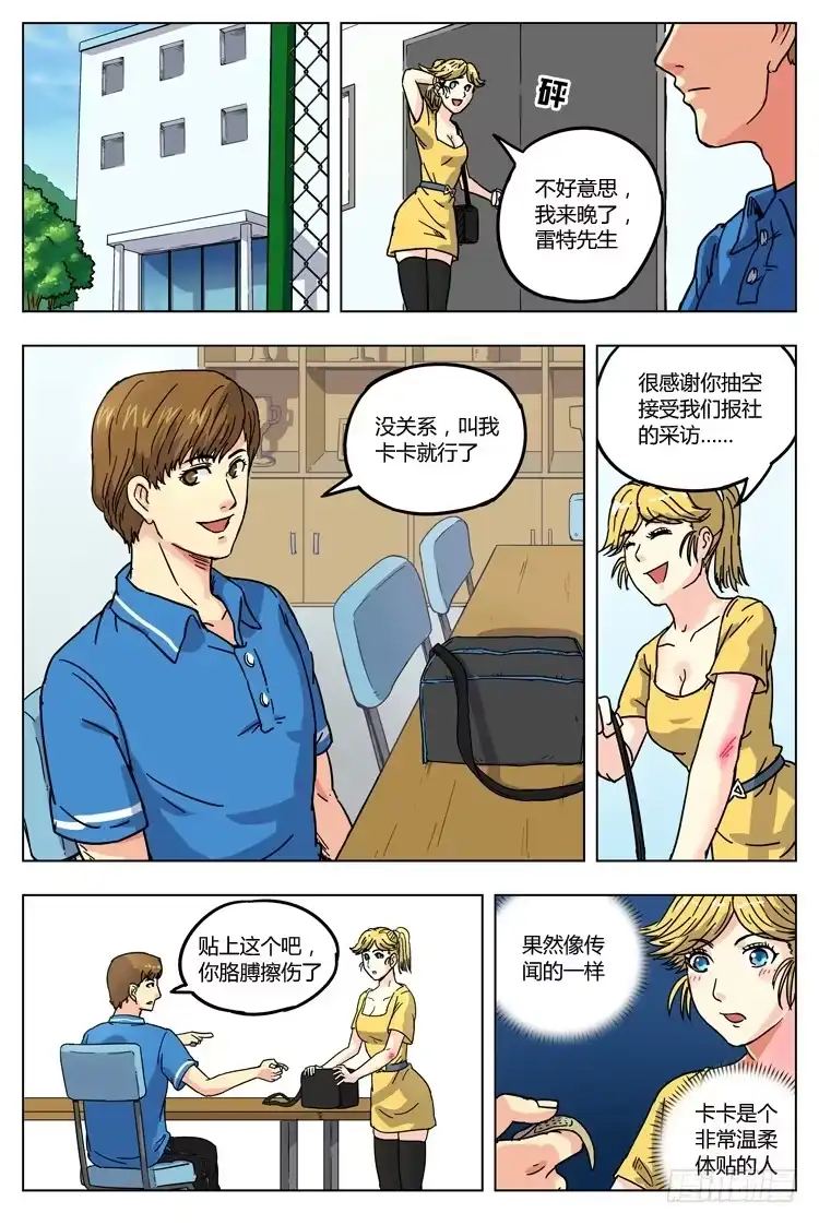 第4页