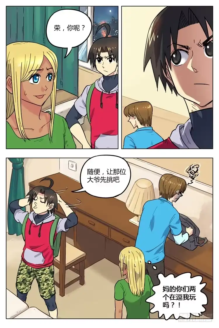 第4页