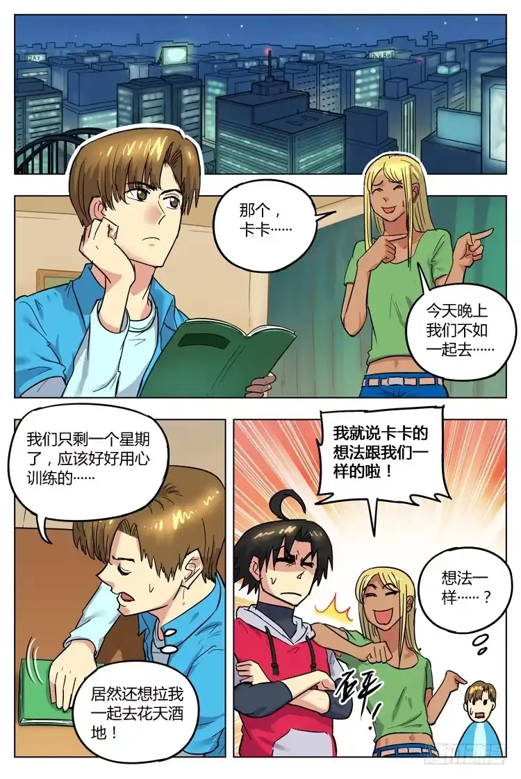 第10页