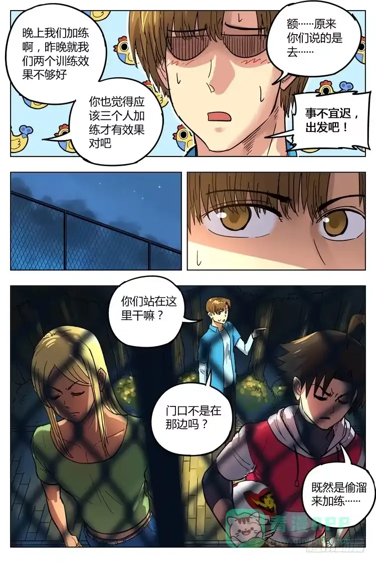 第11页