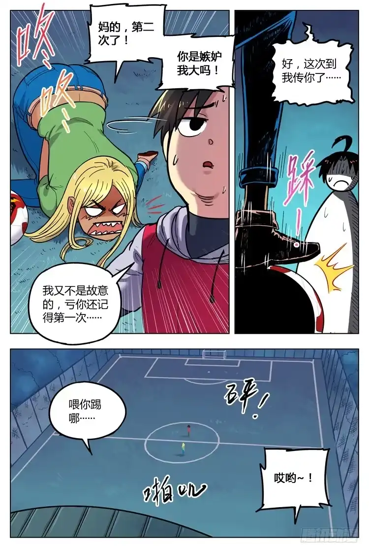 第5页