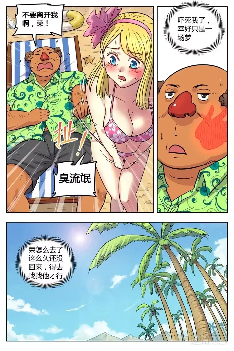 第3页