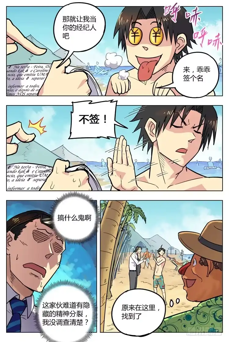 第5页