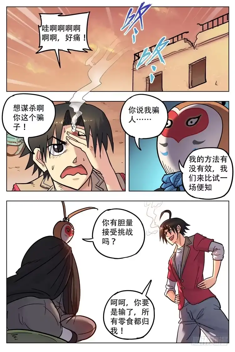 第5页