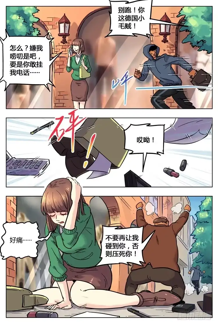 第5页