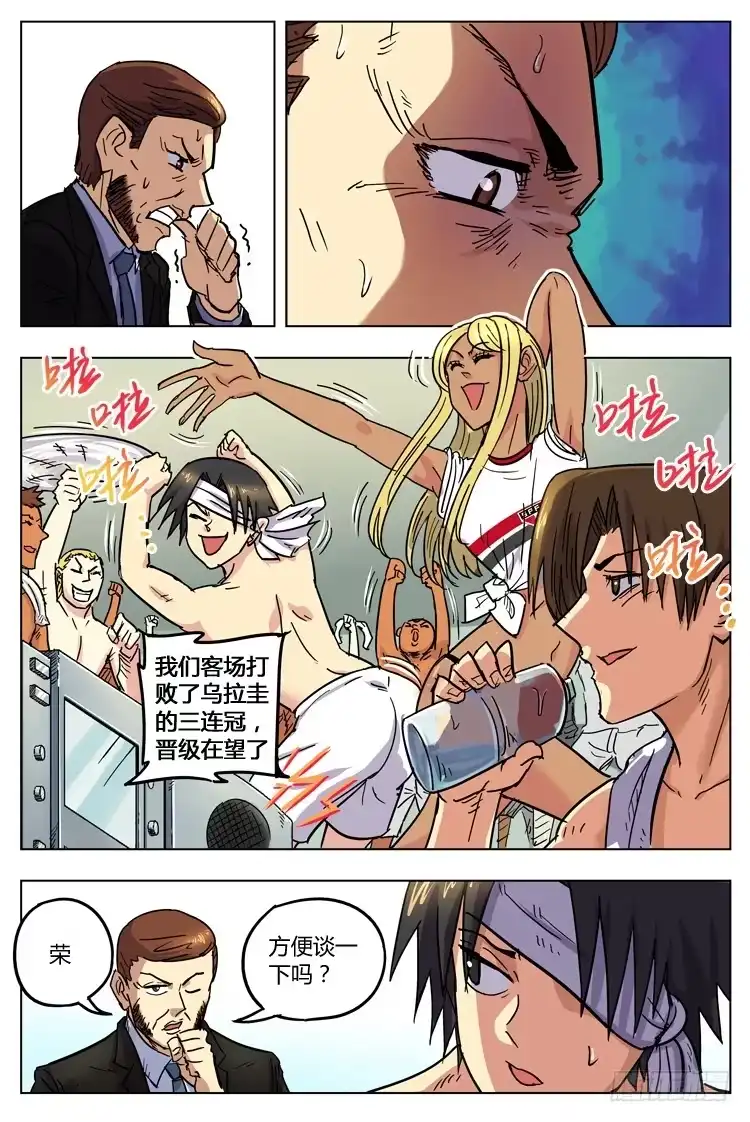 第5页