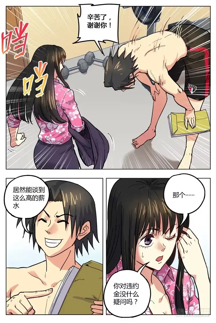 第10页