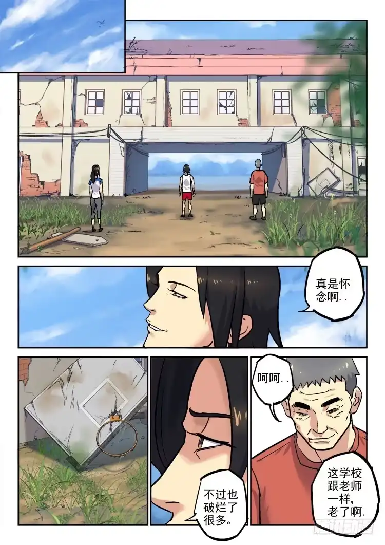 第8页