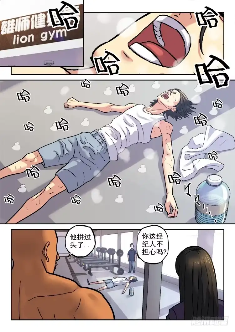 第3页