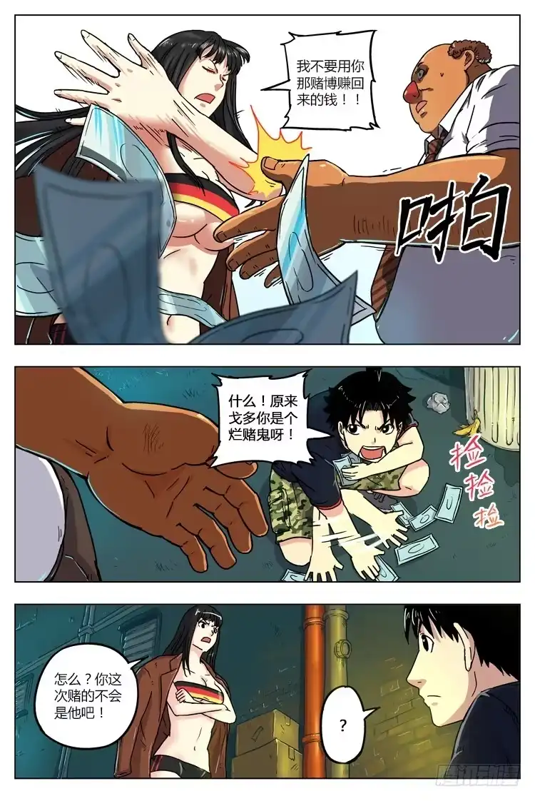 第2页