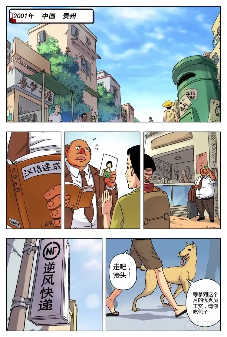 第10页