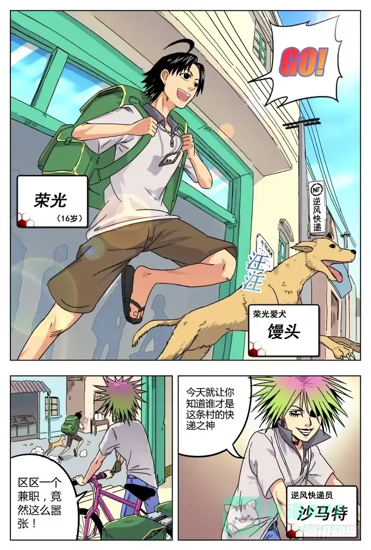 第11页