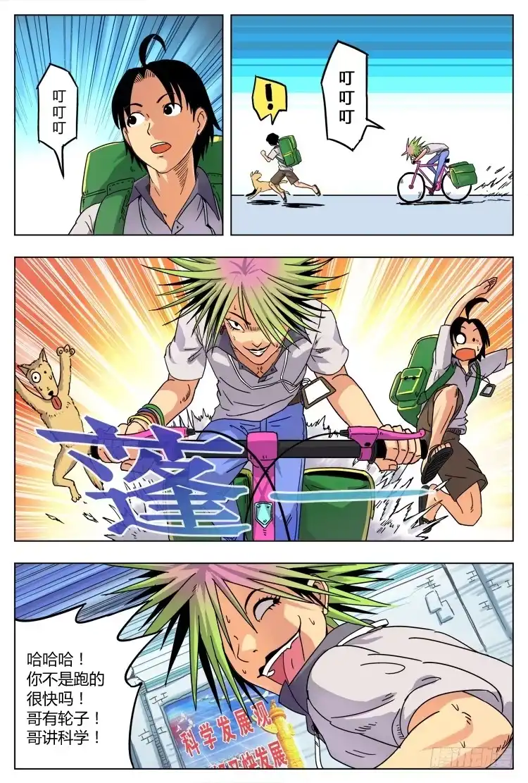 第12页