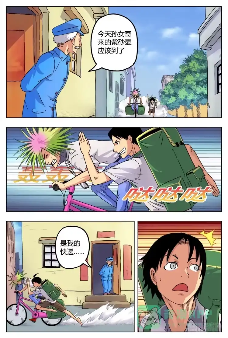 第16页