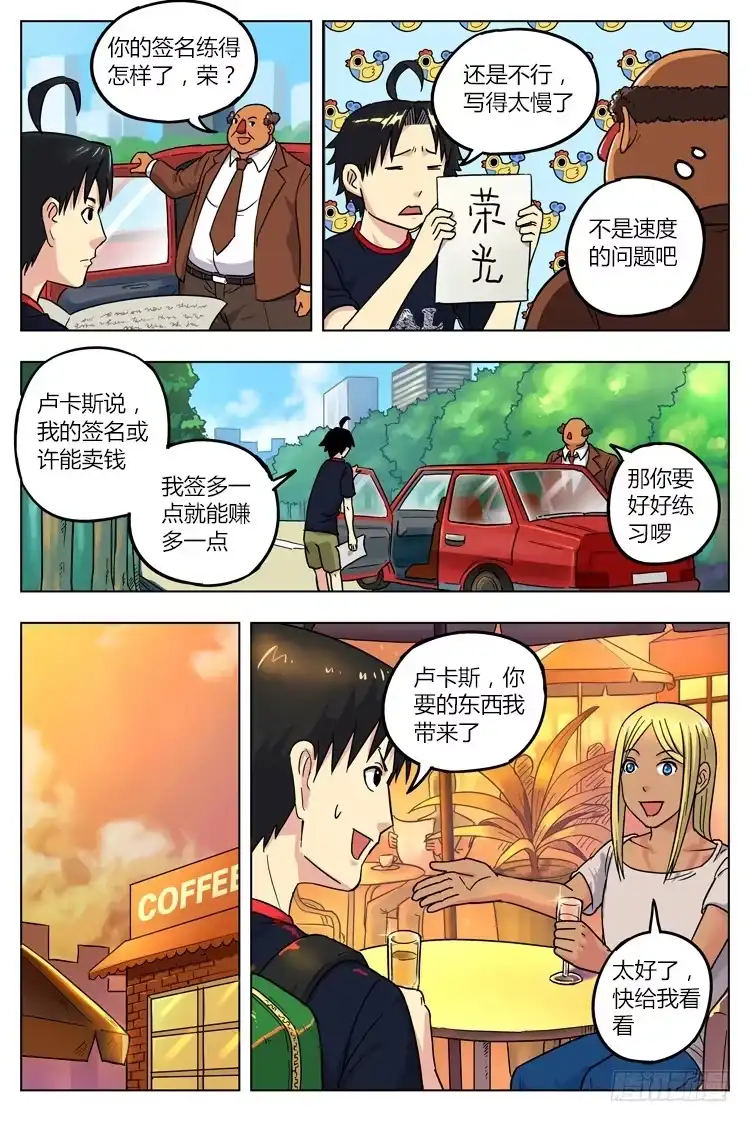 第5页