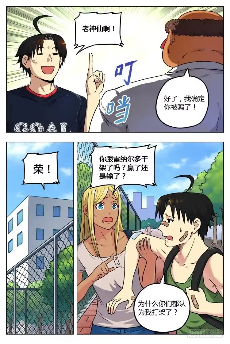 第4页