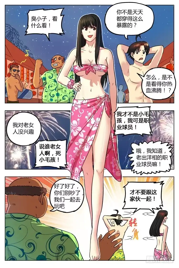 第3页