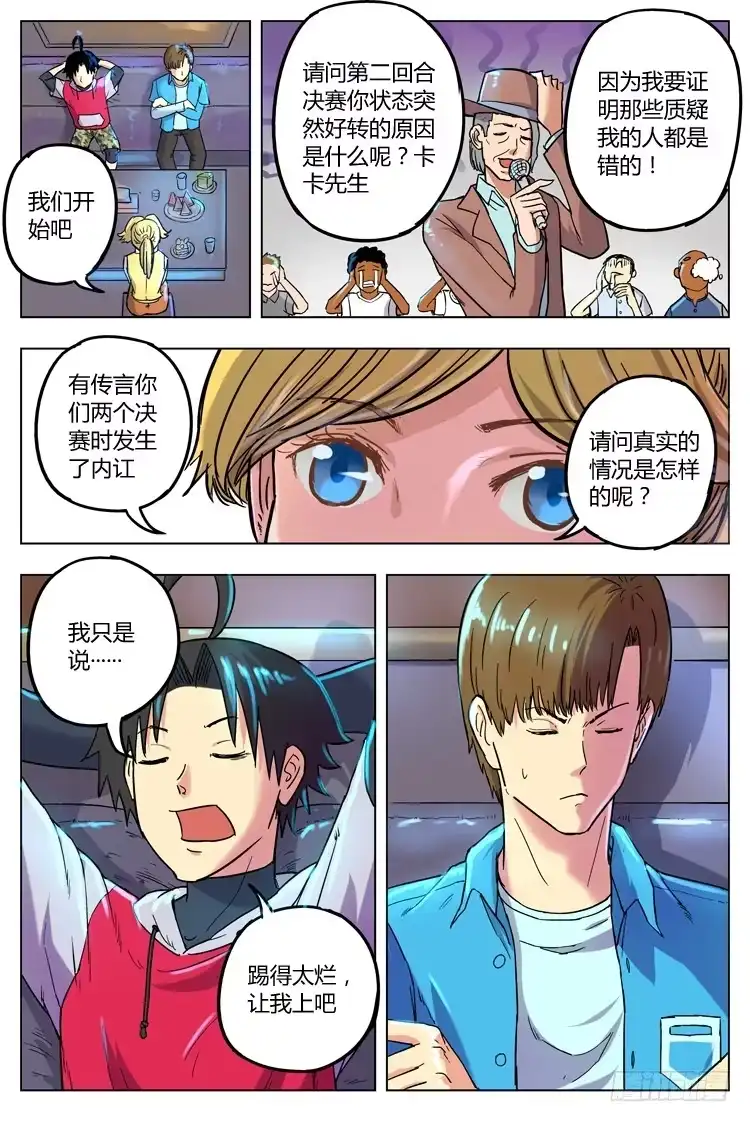 第5页