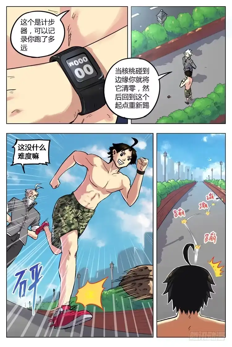 第5页
