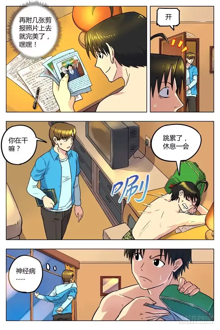 第4页
